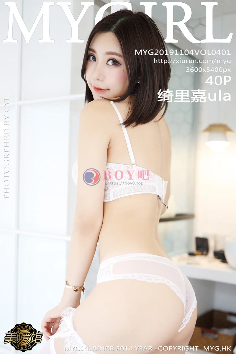 [MyGirl美媛馆] Vol.401 嫩模绮里嘉ula私房蕾丝镂空内衣配白丝袜秀白嫩肌肤诱惑写真-BOY吧