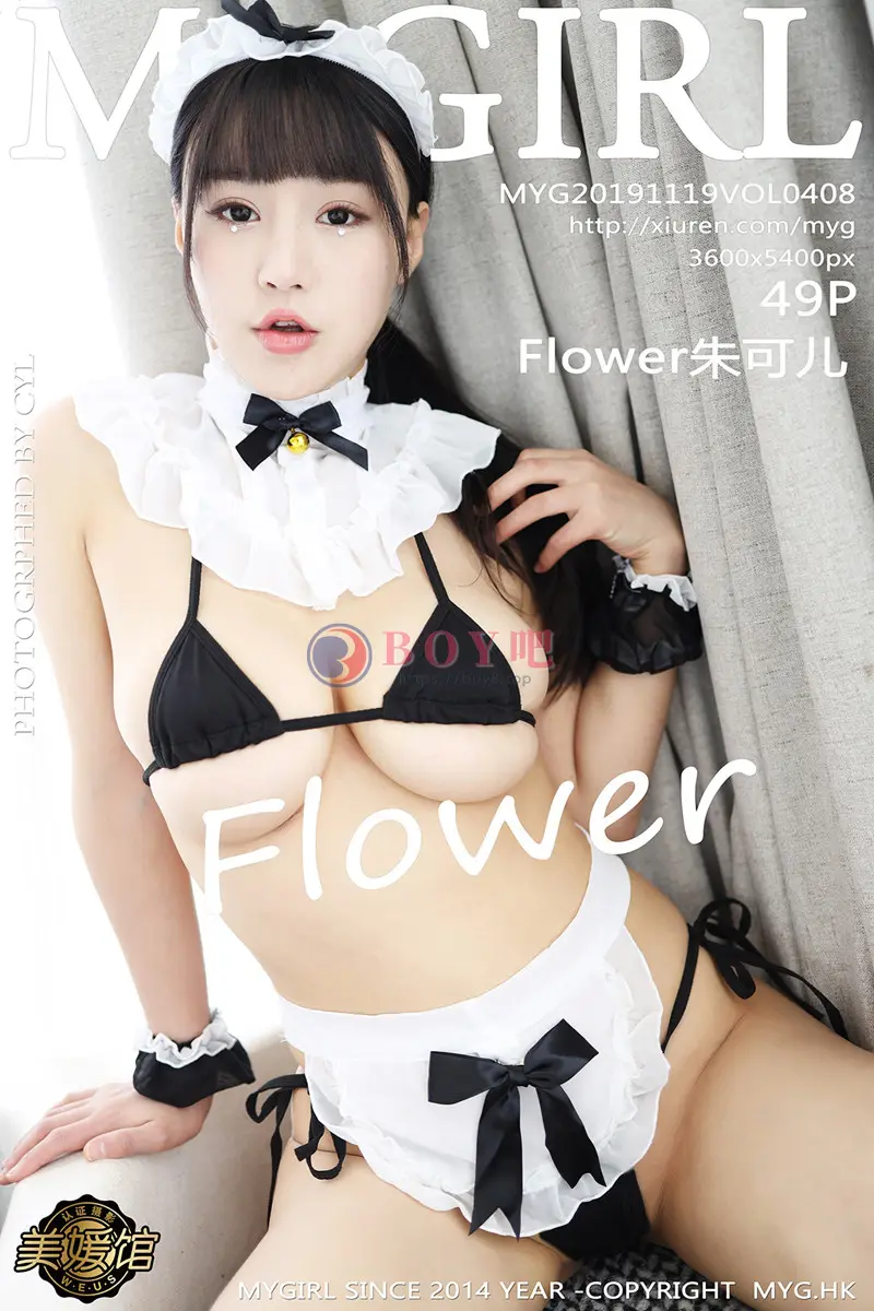[MyGirl美媛馆] Vol.408 女神Flower朱可儿大理旅拍私房性感女仆装秀豪乳极致诱惑写真 - BOY吧-BOY吧