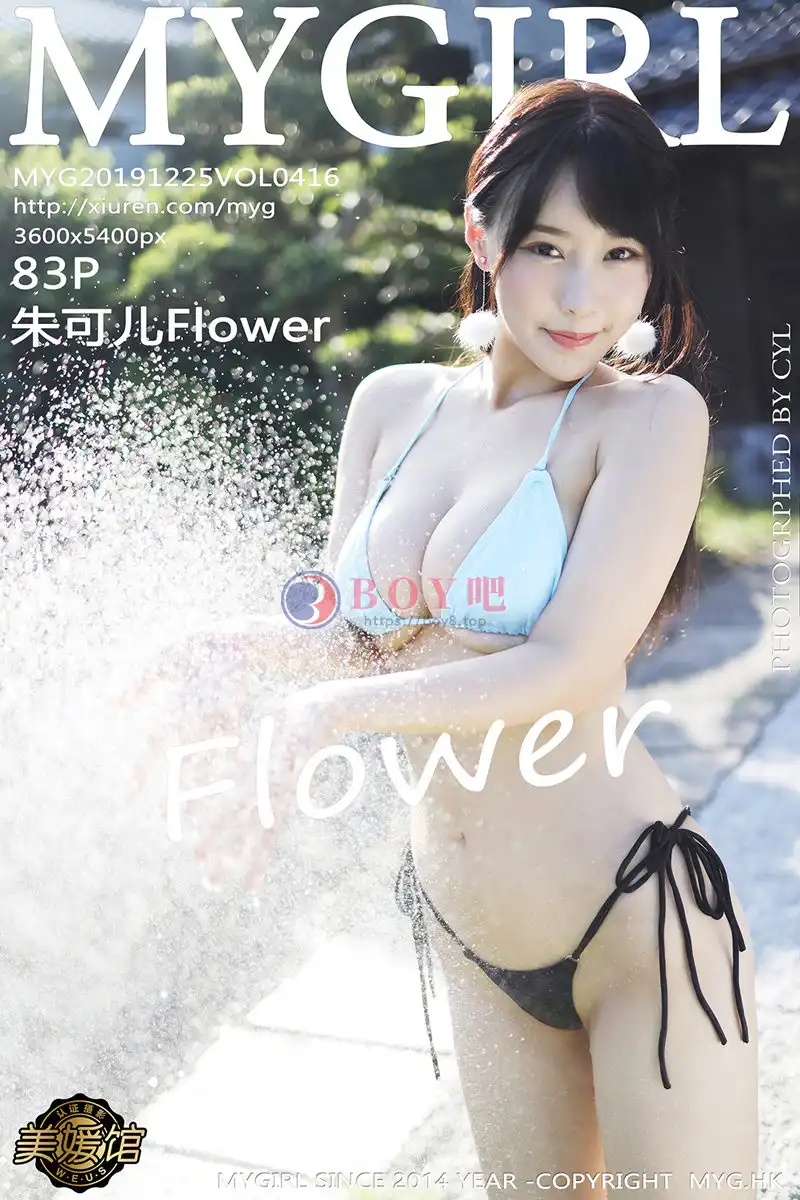 [MyGirl美媛馆] Vol.416 女神朱可儿Flower日本旅拍户外草地比基尼湿身完美诱惑写真-BOY吧