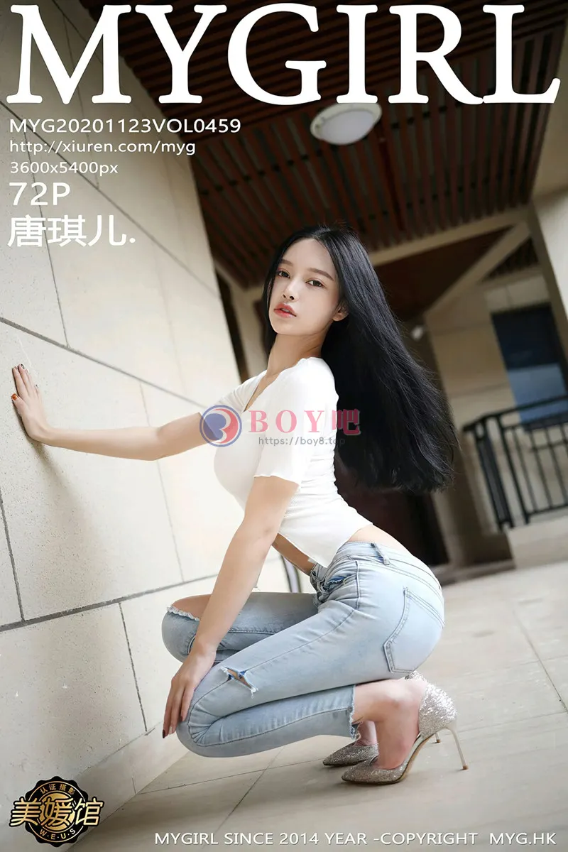 [MyGirl美媛馆] Vol.459 女神唐琪儿私房破烂紧身牛仔裤半脱露翘臀撩人诱惑写真-BOY吧