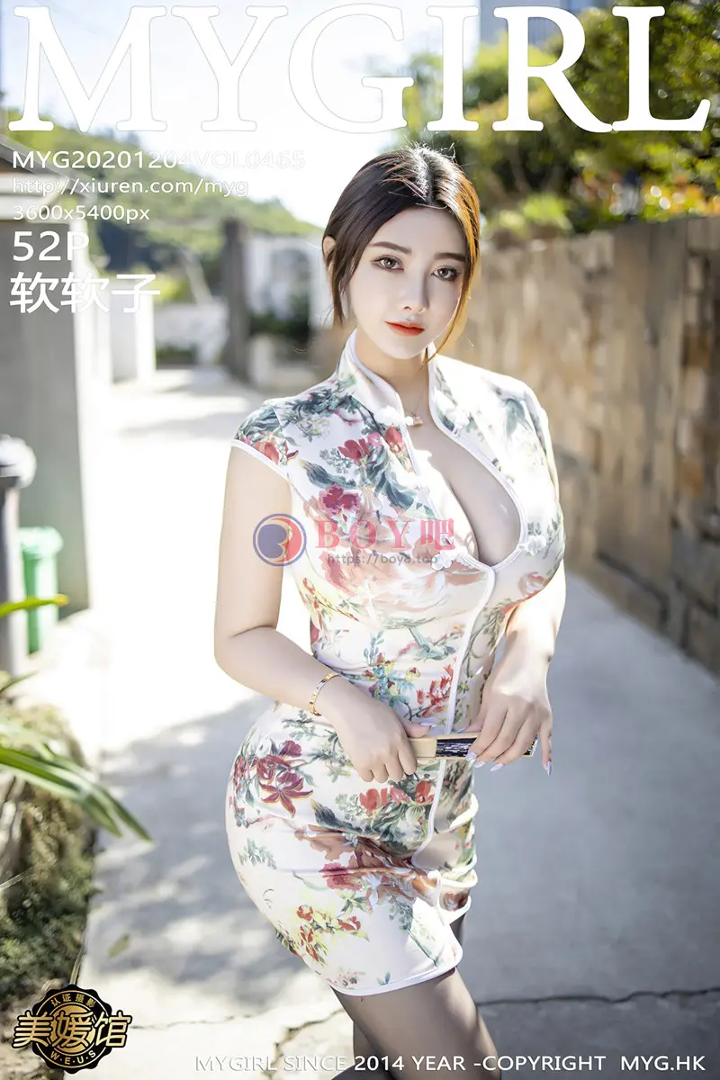 [MyGirl美媛馆] Vol.465 嫩模软软子性感古韵旗袍半脱露情趣内衣吊带黑丝极致诱惑写真 - BOY吧-BOY吧