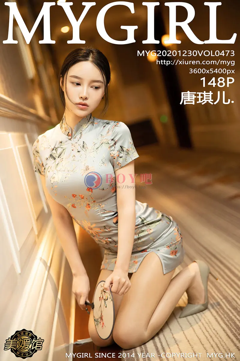 [MyGirl美媛馆] Vol.473 女神唐琪儿床上古典婀娜旗袍配肉丝裤袜撩人姿势诱惑写真-BOY吧