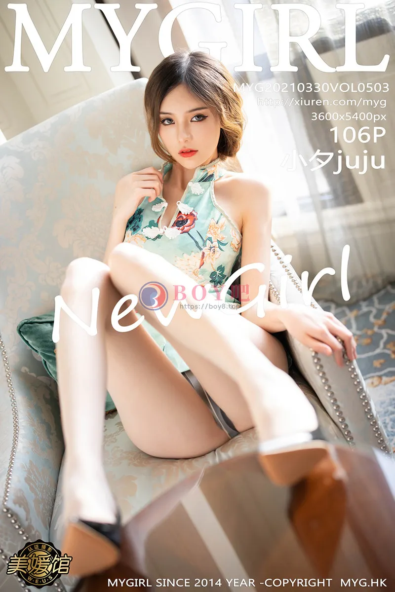 [MyGirl美媛馆] Vol.503 新人模特小夕juju私房旗袍配肉丝裤袜秀翘臀撩人诱惑写真-BOY吧