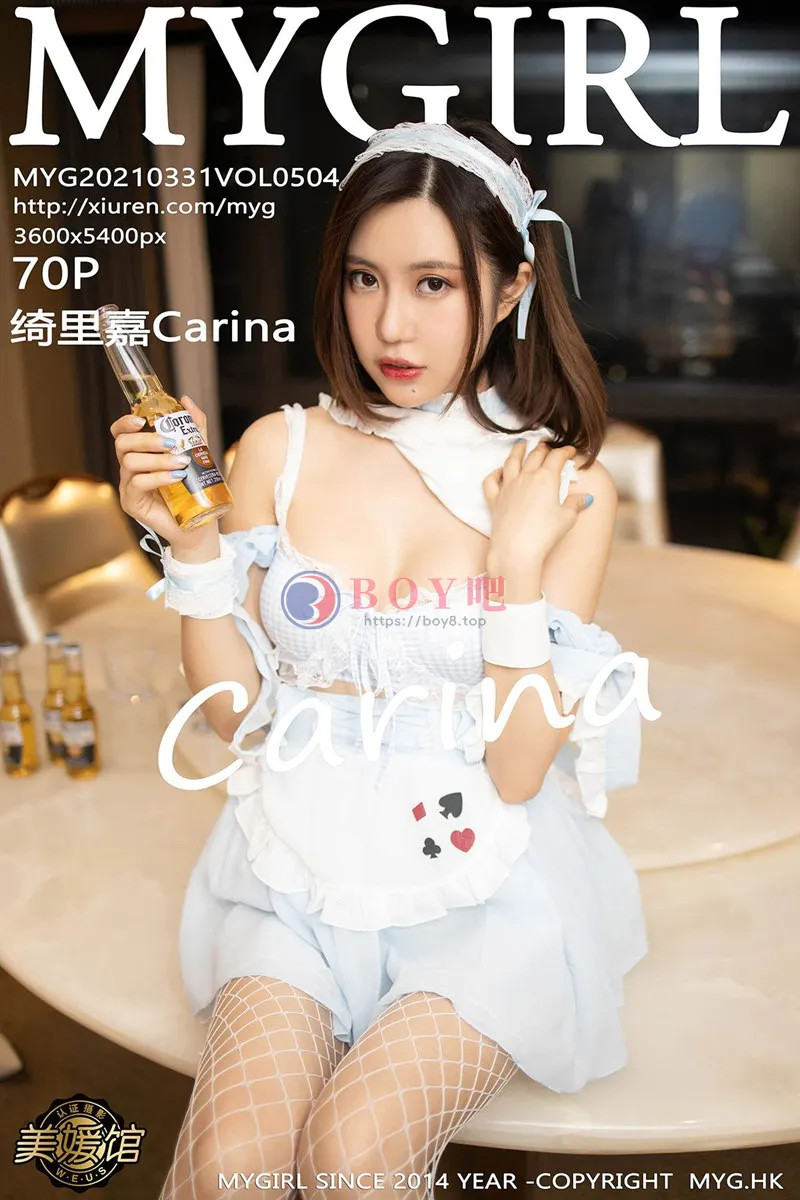 [MyGirl美媛馆] Vol.504 女神绮里嘉Carina白色格子女仆装配白丝网袜极致魅惑写真-BOY吧