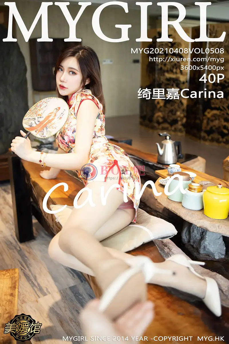 [MyGirl美媛馆] Vol.508 女神绮里嘉Carina私房花色旗袍露红色蕾丝内衣迷人诱惑写真-BOY吧