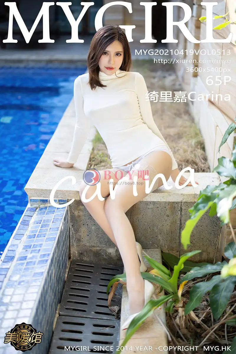 [MyGirl美媛馆] Vol.513 女神绮里嘉Carina心愿旅拍室外泳池蕾丝内裤配蕾丝袜诱惑写真-BOY吧