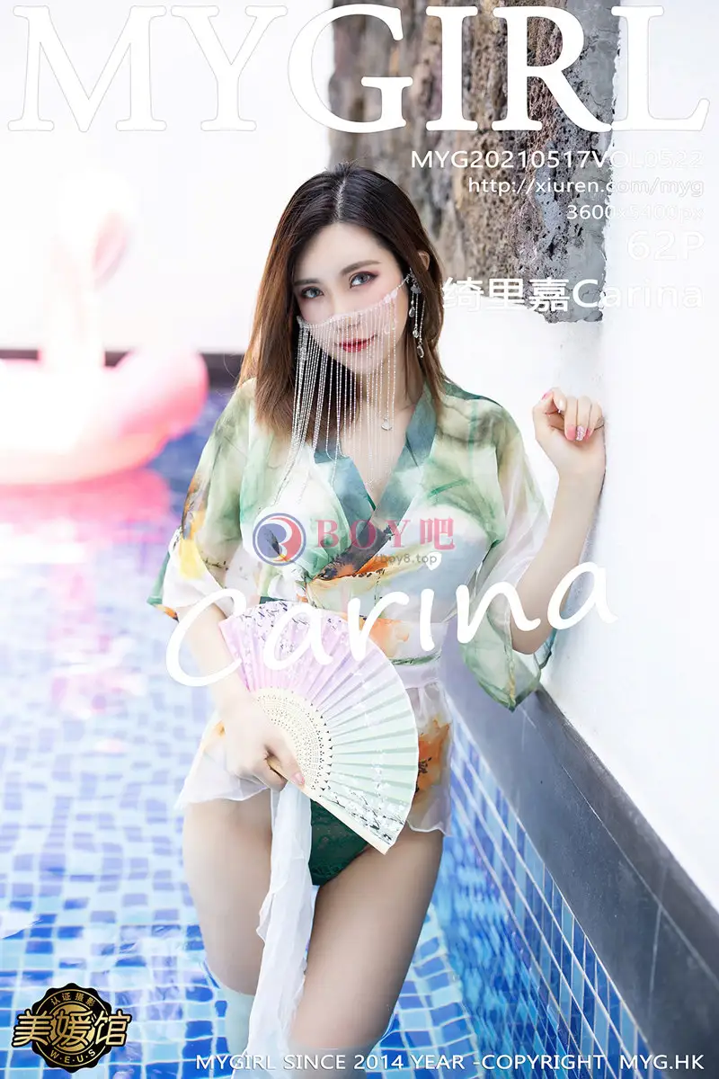 [MyGirl美媛馆] Vol.522 女神绮里嘉Carina心愿旅拍异域风情主题性感内衣完美诱惑写真-BOY吧