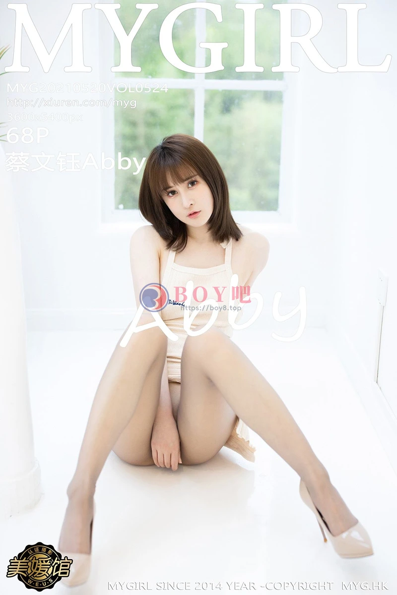 [MyGirl美媛馆] Vol.524 嫩模蔡文钰Abby私房床上大尺度全脱露火辣身材极致诱惑写真-BOY吧