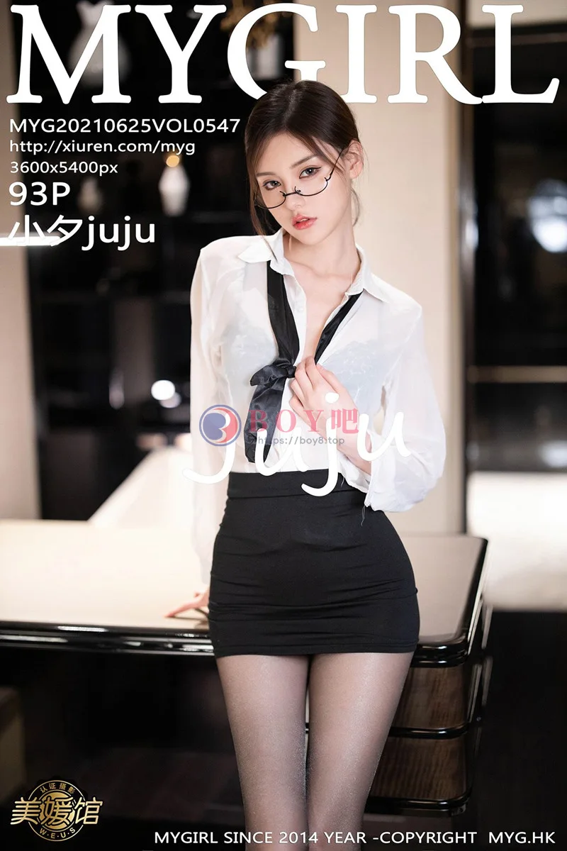 [MyGirl美媛馆] Vol.547 模特小夕juju江浙沪旅拍眼镜OL主题半脱秀完美身材诱惑写真-BOY吧