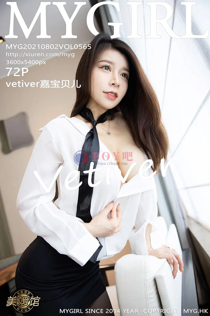 [MyGirl美媛馆] Vol.565 模特vetiver嘉宝贝儿私房白衬衣配黑短裙半脱秀豪乳翘臀诱惑写真-BOY吧