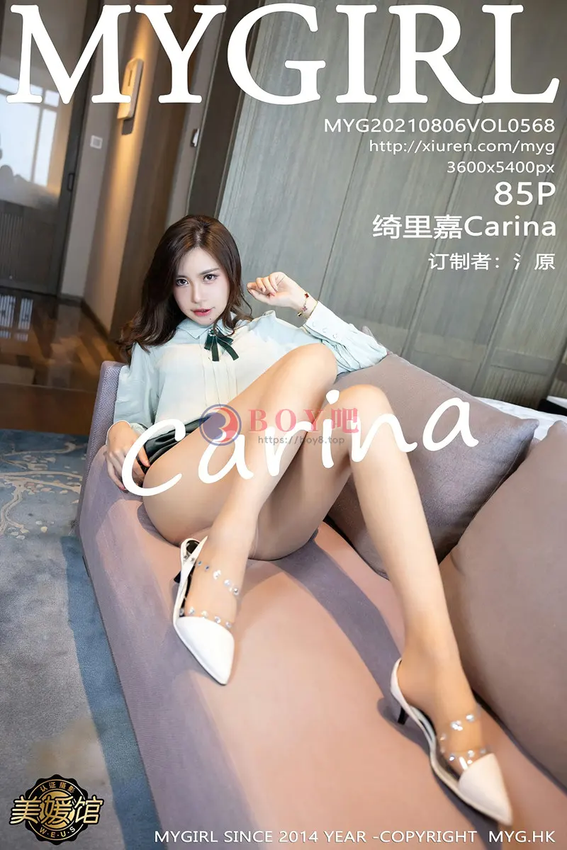 [MyGirl美媛馆] Vol.568 女神绮里嘉Carina江浙沪旅拍性感内衣配开档肉丝裤袜诱惑写真-BOY吧
