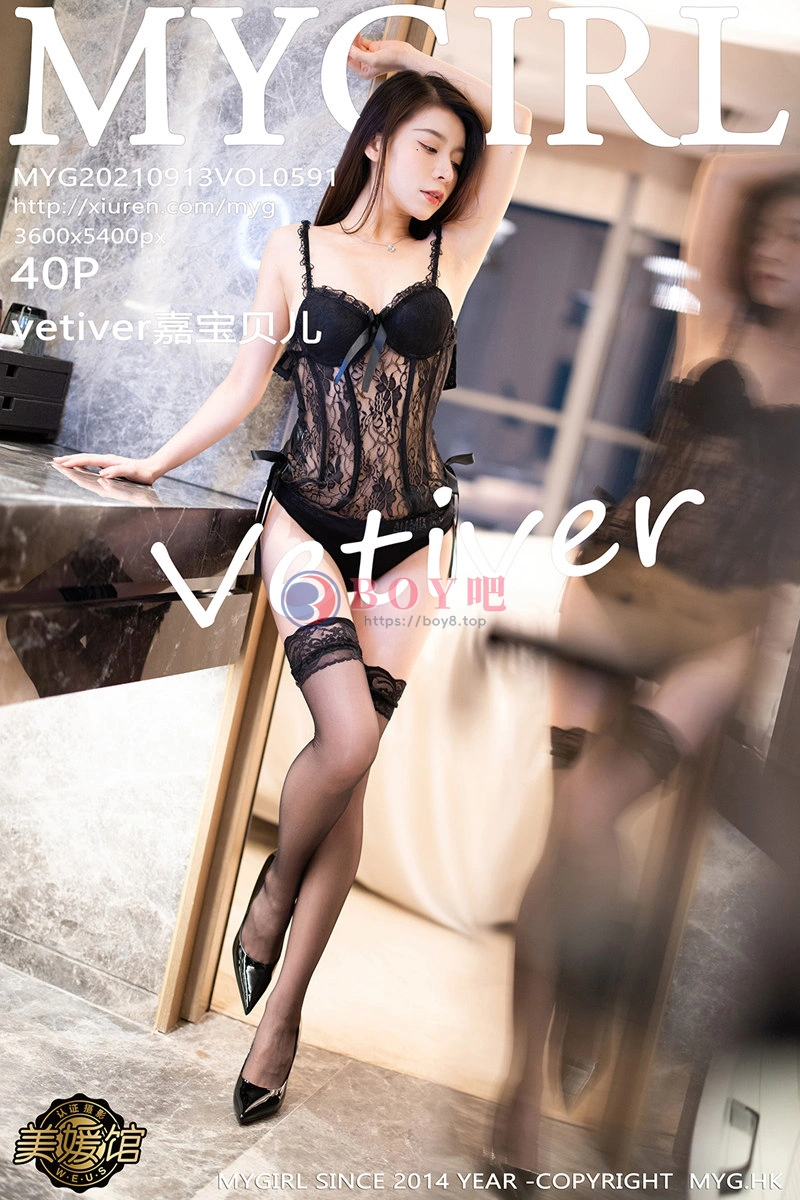 [MyGirl美媛馆] Vol.591 模特vetiver嘉宝贝儿杭州旅拍蕾丝缕空内衣秀丰满身材诱惑写真-BOY吧