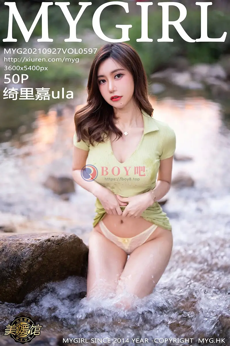 [MyGirl美媛馆] Vol.597 女神绮里嘉Carina长三角旅拍户外山涧露蕾丝内裤湿身诱惑写真-BOY吧