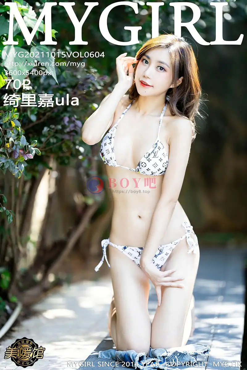 [MyGirl美媛馆] Vol.604 女神绮里嘉Carina长三角旅拍户外比基尼秀完美身材诱惑写真-BOY吧