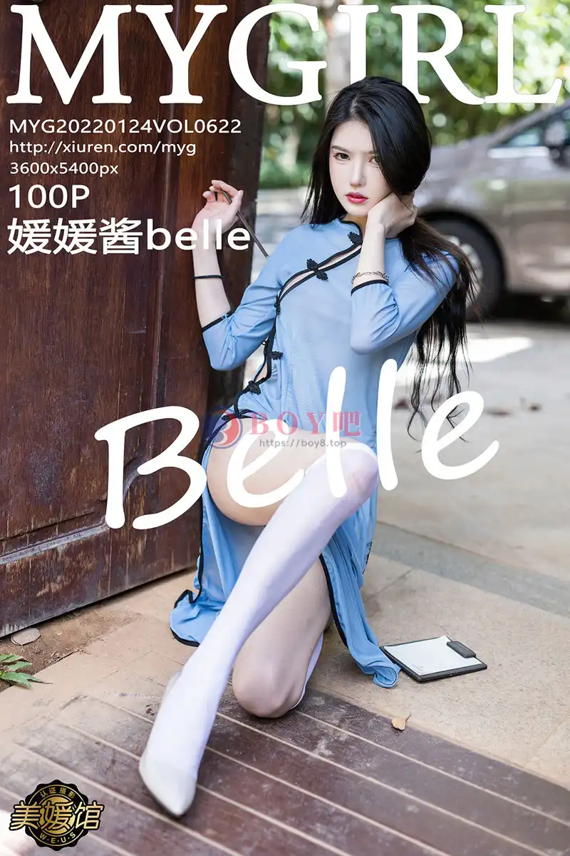 [MyGirl美媛馆] Vol.622 模特媛媛酱belle珠三角旅拍民国学生装透视秀惹火身材诱惑写真-BOY吧