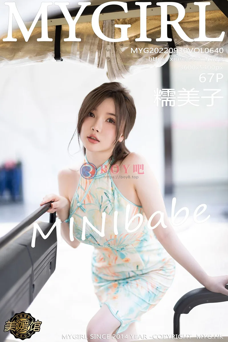 [MyGirl美媛馆] Vol.640 模特糯美子MINIbabe心愿旅拍户外浅色旗袍秀完美身材诱惑写真-BOY吧