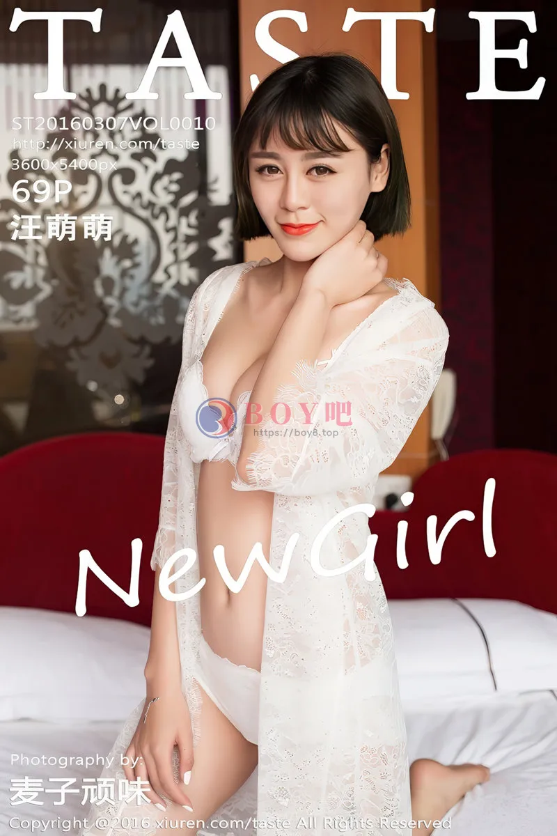 [Taste顽味生活] Vol.010 嫩模汪萌萌白色内衣秀完美曲线性感红唇迷人写真-BOY吧