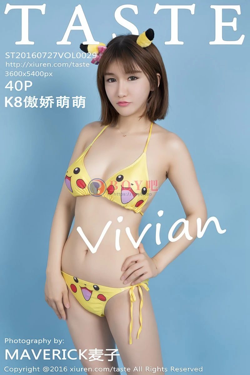 [Taste顽味生活] Vol.029 嫩模K8傲娇萌萌Vivian脱比基尼秀浑圆美乳极致诱惑-BOY吧