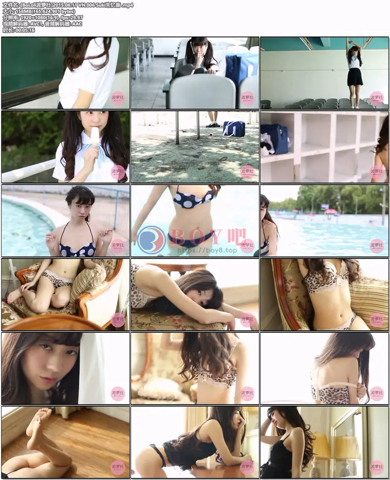 [BoLoLi波萝社] 视频 2015.06.11 VN.006 Suki朱忆音 [1V-158MB]-BOY吧