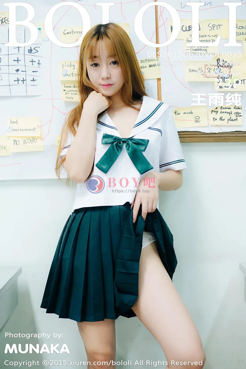 [BoLoli波萝社] Vol.035 嫩模王雨纯最新JK制服撩短裙秀诱惑翘臀写真-BOY吧