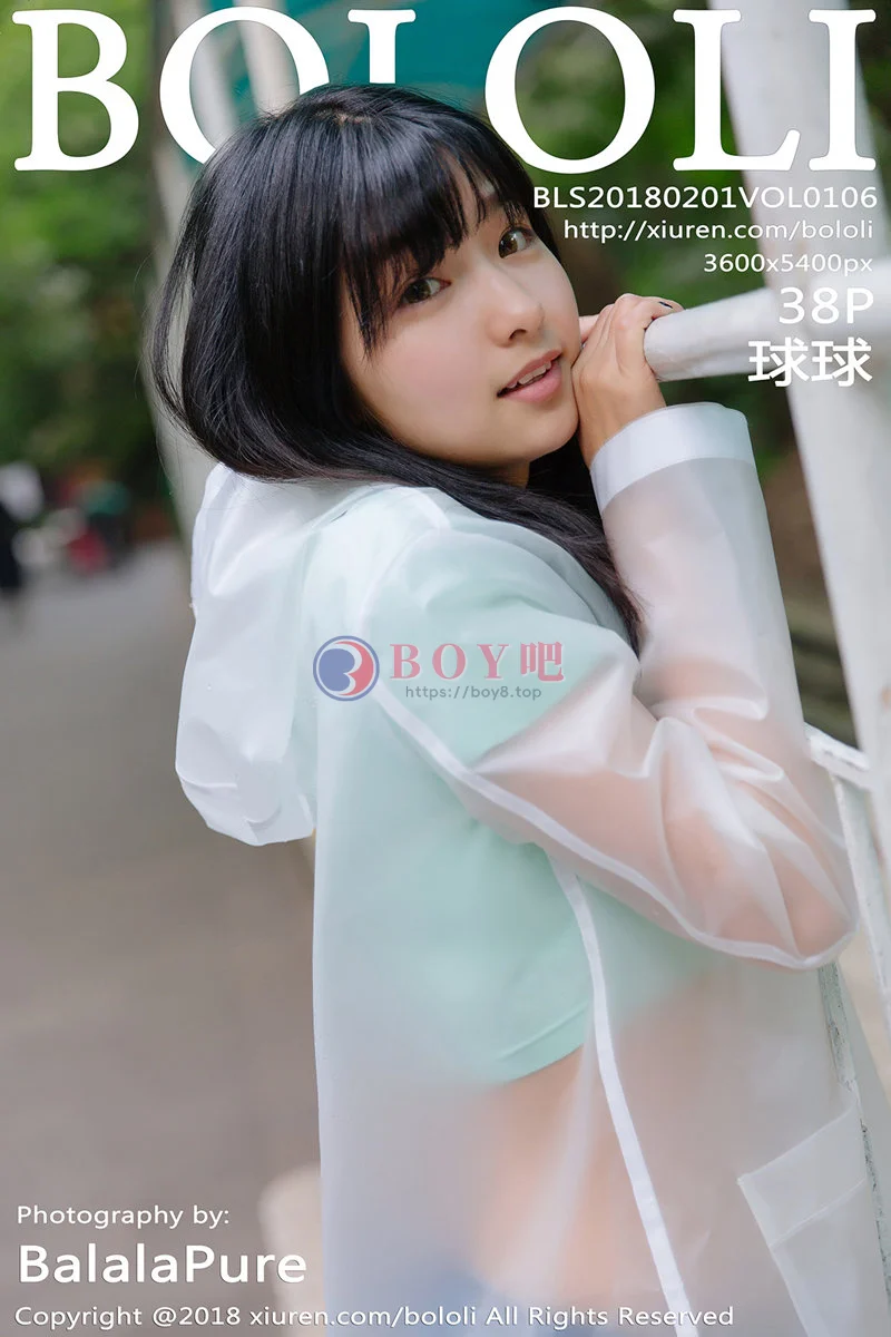 [BoLoli波萝社] Vol.106 嫩模球球雨天公园透明雨衣秀性感牛仔热裤迷人写真-BOY吧