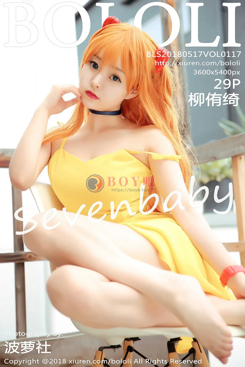 [BoLoli波萝社] Vol.117 女神柳侑绮Sevenbaby性感COS系列超美EVAcos魅惑私房写真-BOY吧