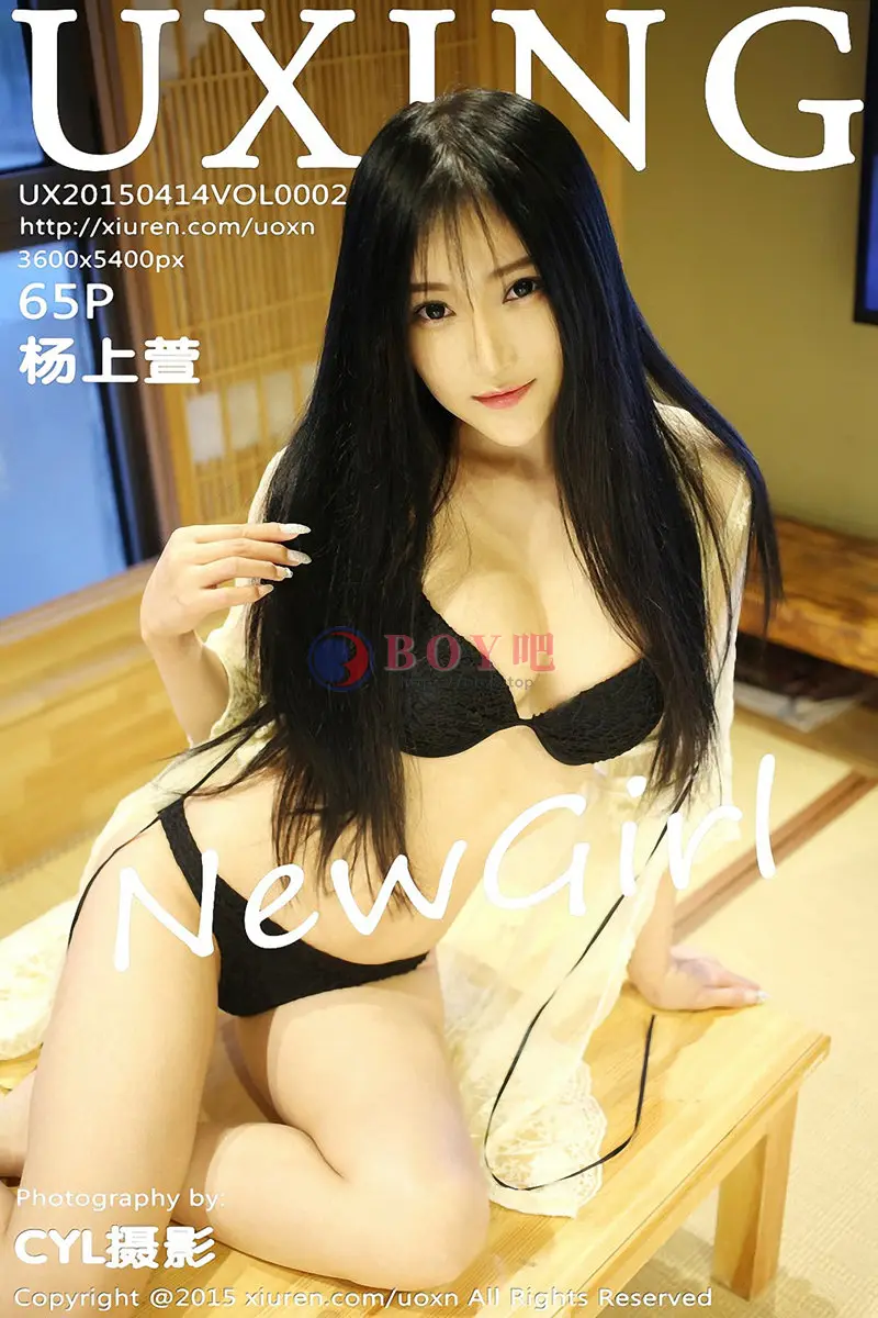 [UXING优星馆] Vol.002 校花美女杨上萱北京旅拍私房内衣豪乳性感写真-BOY吧
