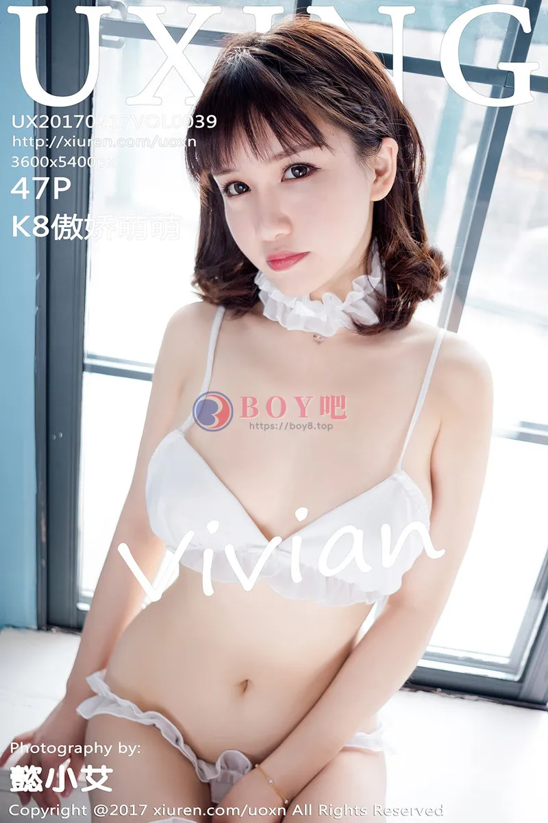 [UXING优星馆] Vol.039 嫩模K8傲娇萌萌Vivian纯白私房内衣秀豪乳极致诱惑写真-BOY吧