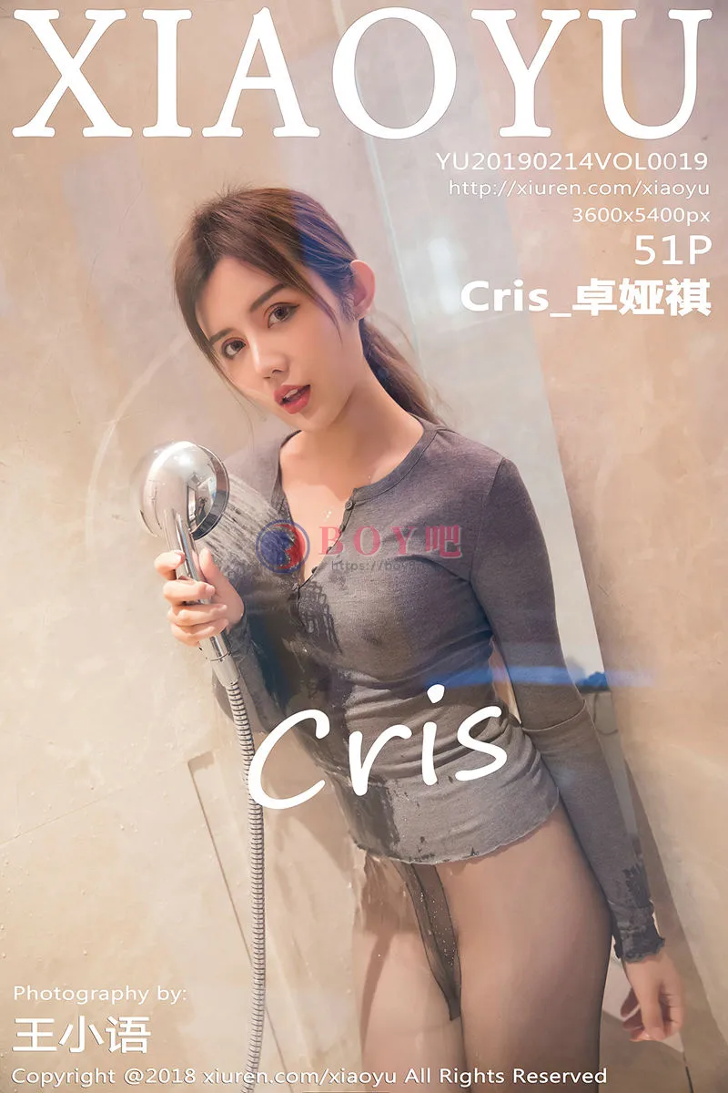 [XiaoYu语画界] VOL.019 女神Cris_卓娅祺私房浴室里无内黑丝裤袜湿身惹火诱惑写真-BOY吧
