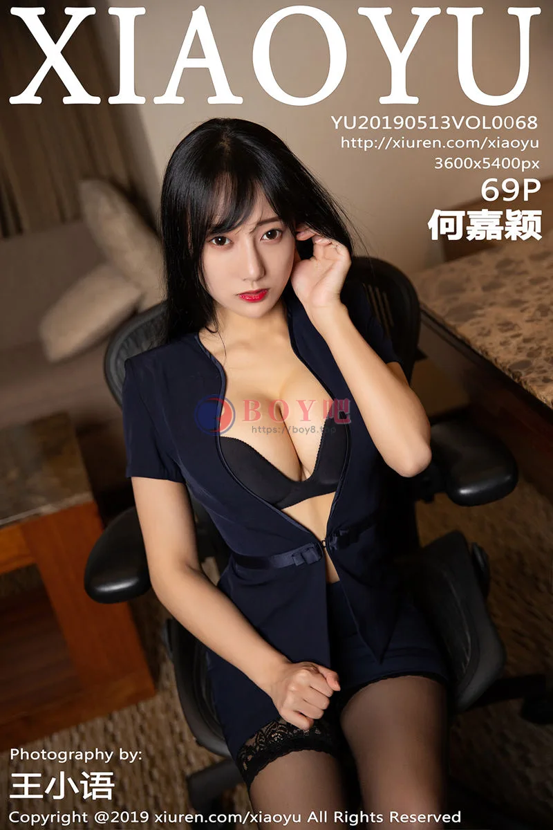 [XiaoYu语画界] VOL.068 嫩模何嘉颖黑丝吊袜职业装半脱露傲人豪乳极致诱惑写真-BOY吧