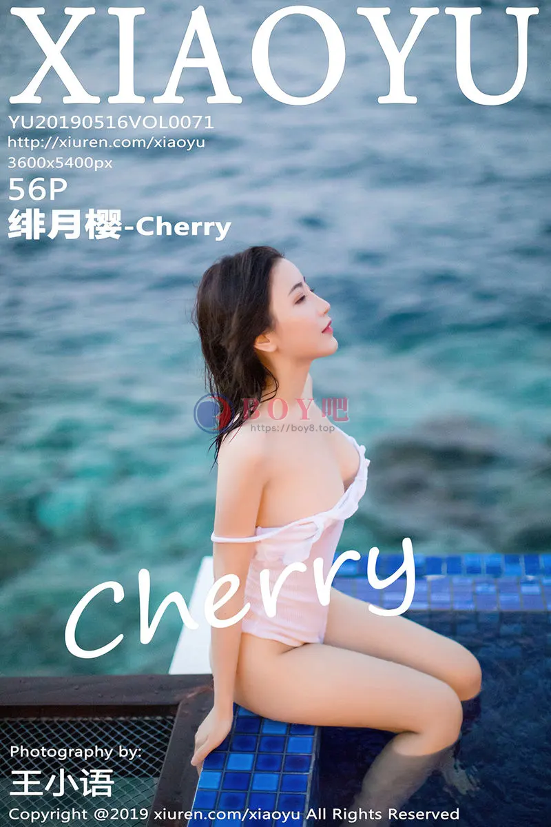 [XiaoYu语画界] VOL.071 嫩模绯月樱-Cherry马尔代夫旅拍泳池边湿身诱惑写真-BOY吧