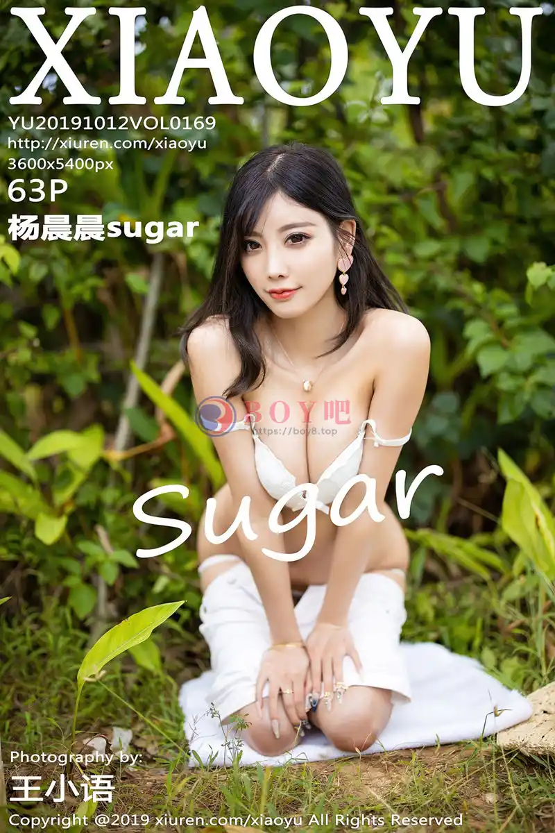 [XiaoYu语画界] VOL.169 女神杨晨晨sugar心愿旅拍户外草帽女孩蕾丝内衣完美诱惑写真 - BOY吧-BOY吧