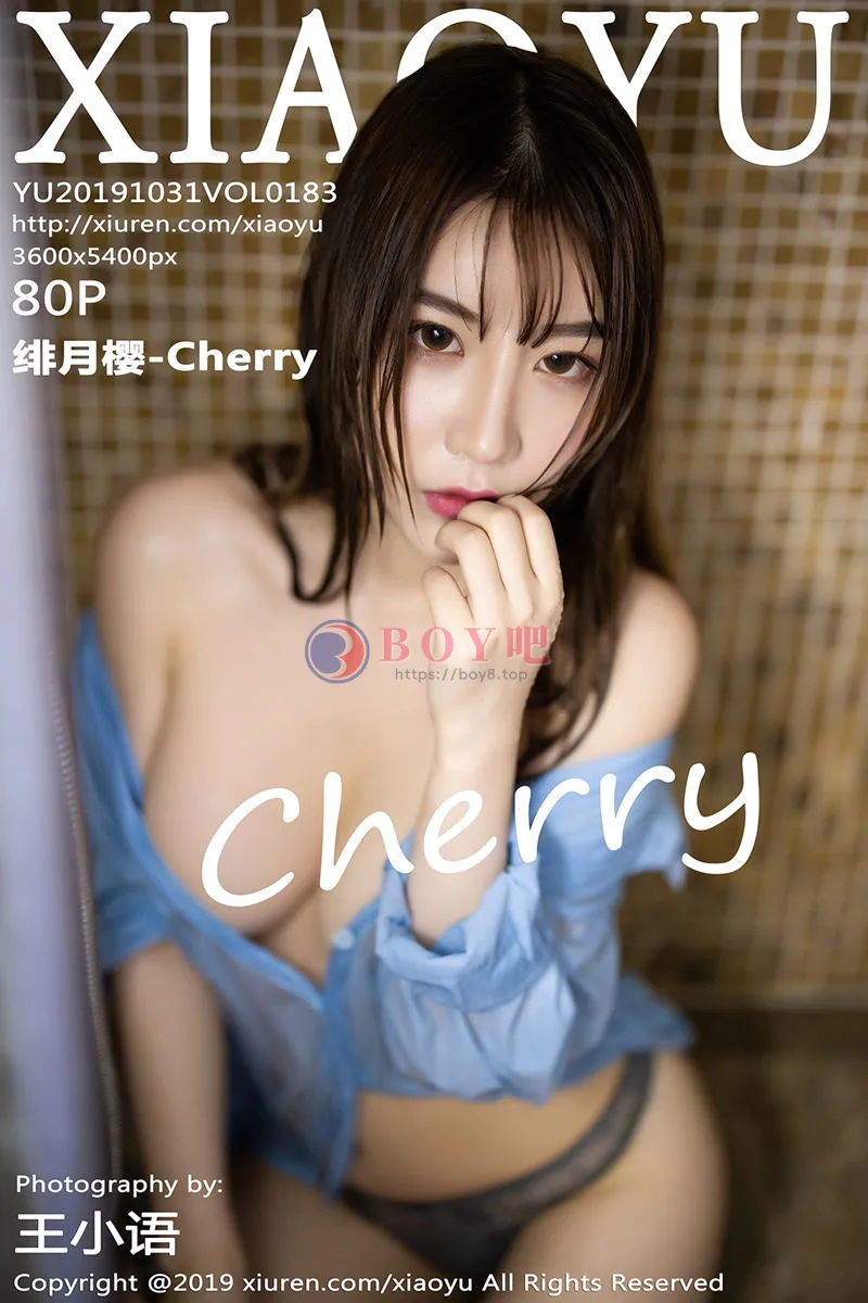 [XiaoYu语画界] VOL.183 女神绯月樱-Cherry私房浴室里真空衬衣湿身撩人诱惑写真-BOY吧