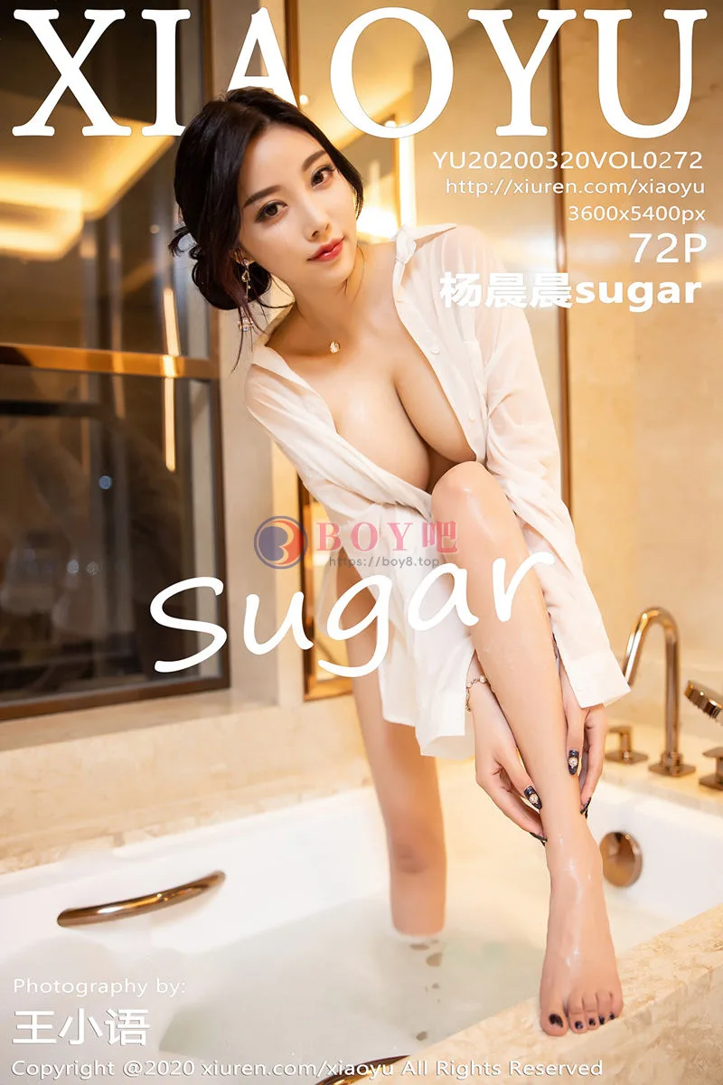 [XiaoYu语画界] Vol.272 女神杨晨晨sugar私房浴室里性感白衬衣真空湿身诱惑写真 - BOY吧-BOY吧