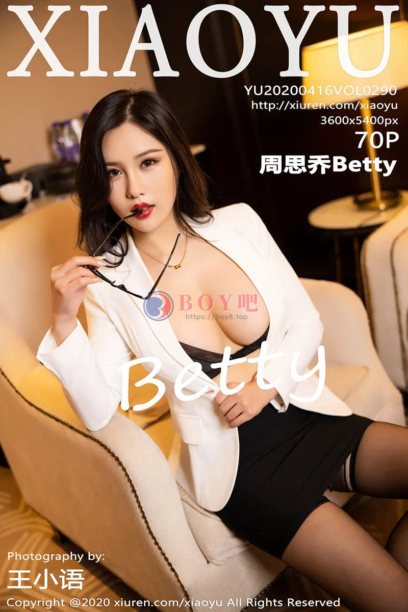 [XiaoYu语画界] Vol.290 嫩模周思乔Betty眼镜秘书OL制服半脱露吊带黑丝魅惑写真 - BOY吧-BOY吧