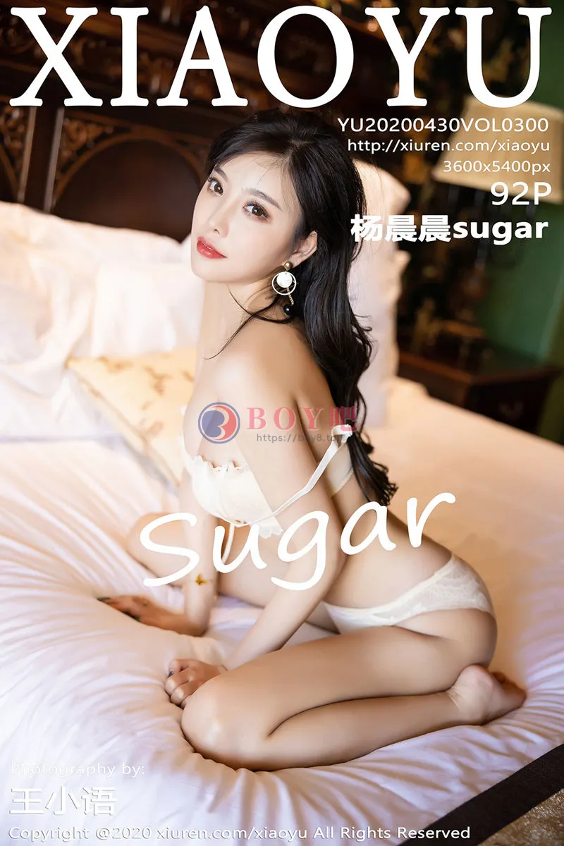 [XiaoYu语画界] Vol.300 女神杨晨晨sugar私房床上脱牛仔裤露性感内衣完美诱惑写真-BOY吧