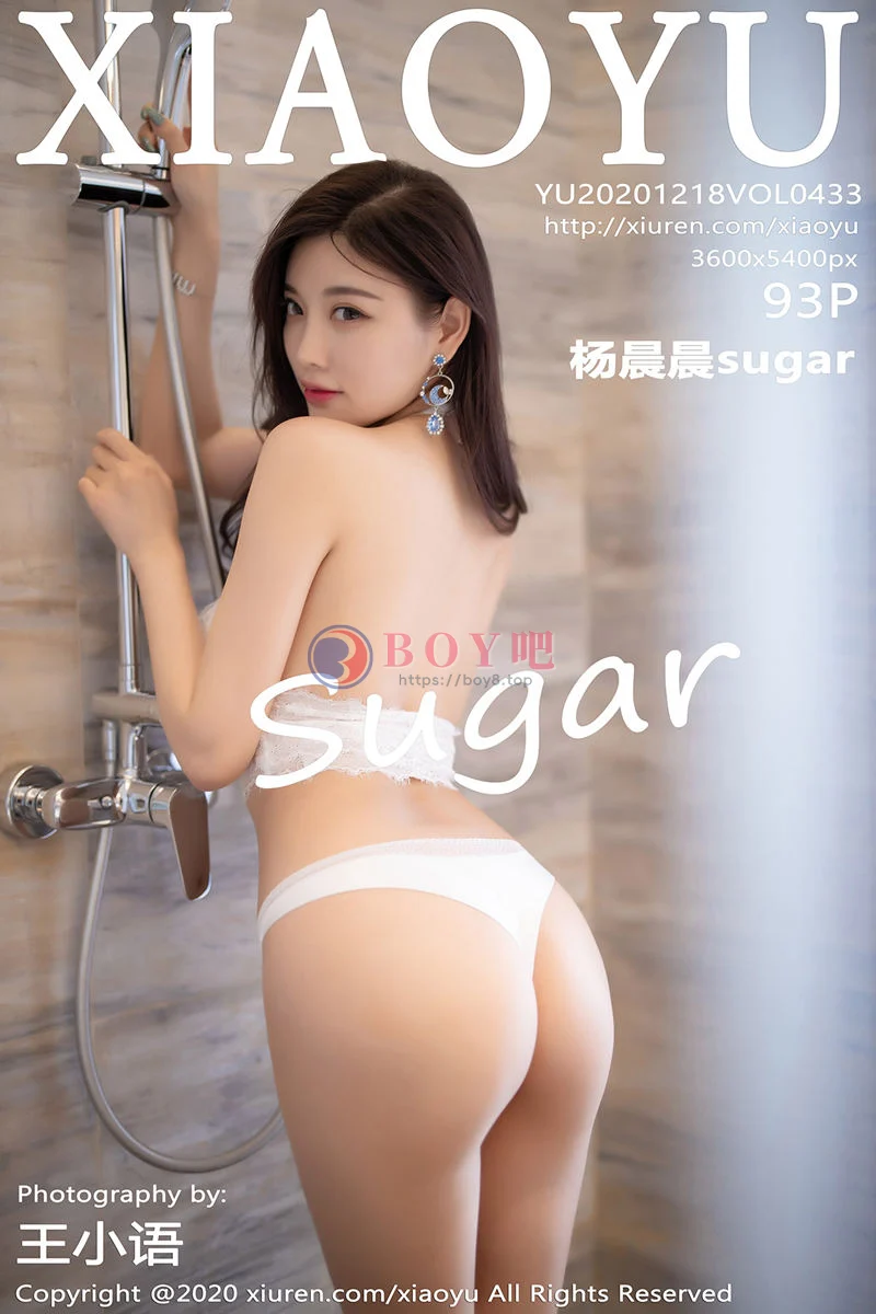 [XiaoYu语画界] Vol.433 女神杨晨晨sugar床上脱牛仔裤露蕾丝内裤秀翘臀诱惑写真 - BOY吧-BOY吧