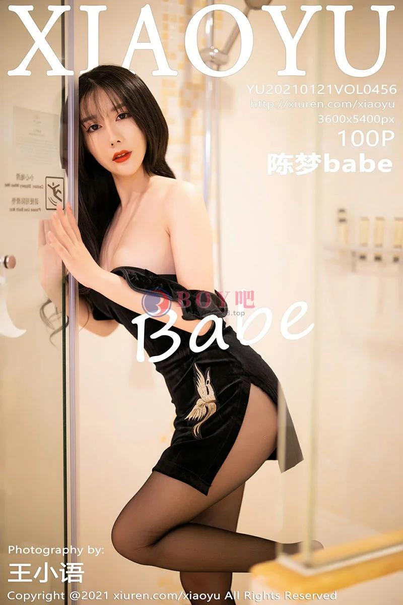 [XiaoYu语画界] Vol.456 嫩模陈梦babe黑色典雅旗袍配无内黑丝裤袜撩人诱惑写真-BOY吧