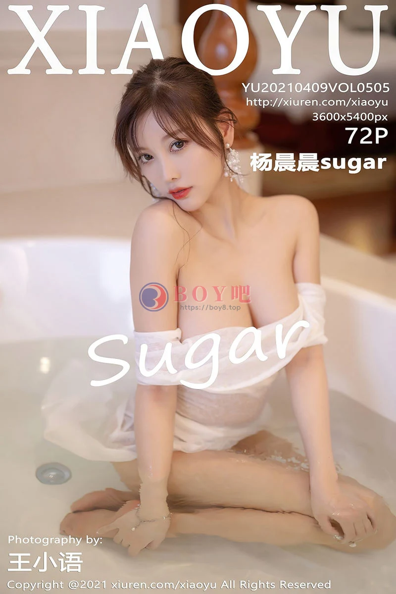 [XiaoYu语画界] Vol.505 女神杨晨晨sugar厦门西双版纳旅拍私房浴池透视薄纱撩人诱惑写真-BOY吧