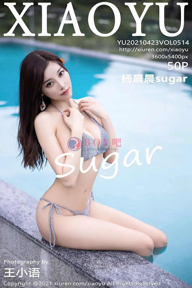 [XiaoYu语画界] Vol.514 女神杨晨晨sugar清远旅拍户外泳池性感比基尼完美诱惑写真-BOY吧