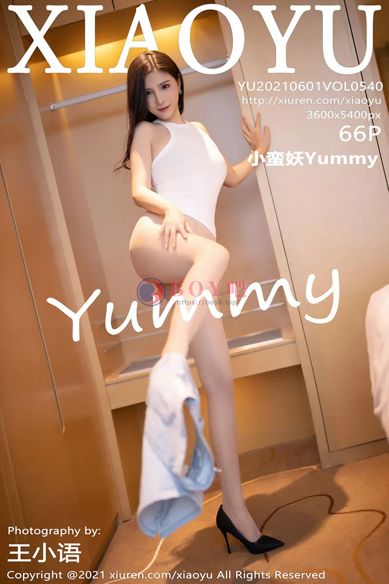 [XiaoYu语画界] Vol.540 嫩模小蛮妖Yummy牛仔短裤配薄透服饰秀完美身材诱惑写真-BOY吧