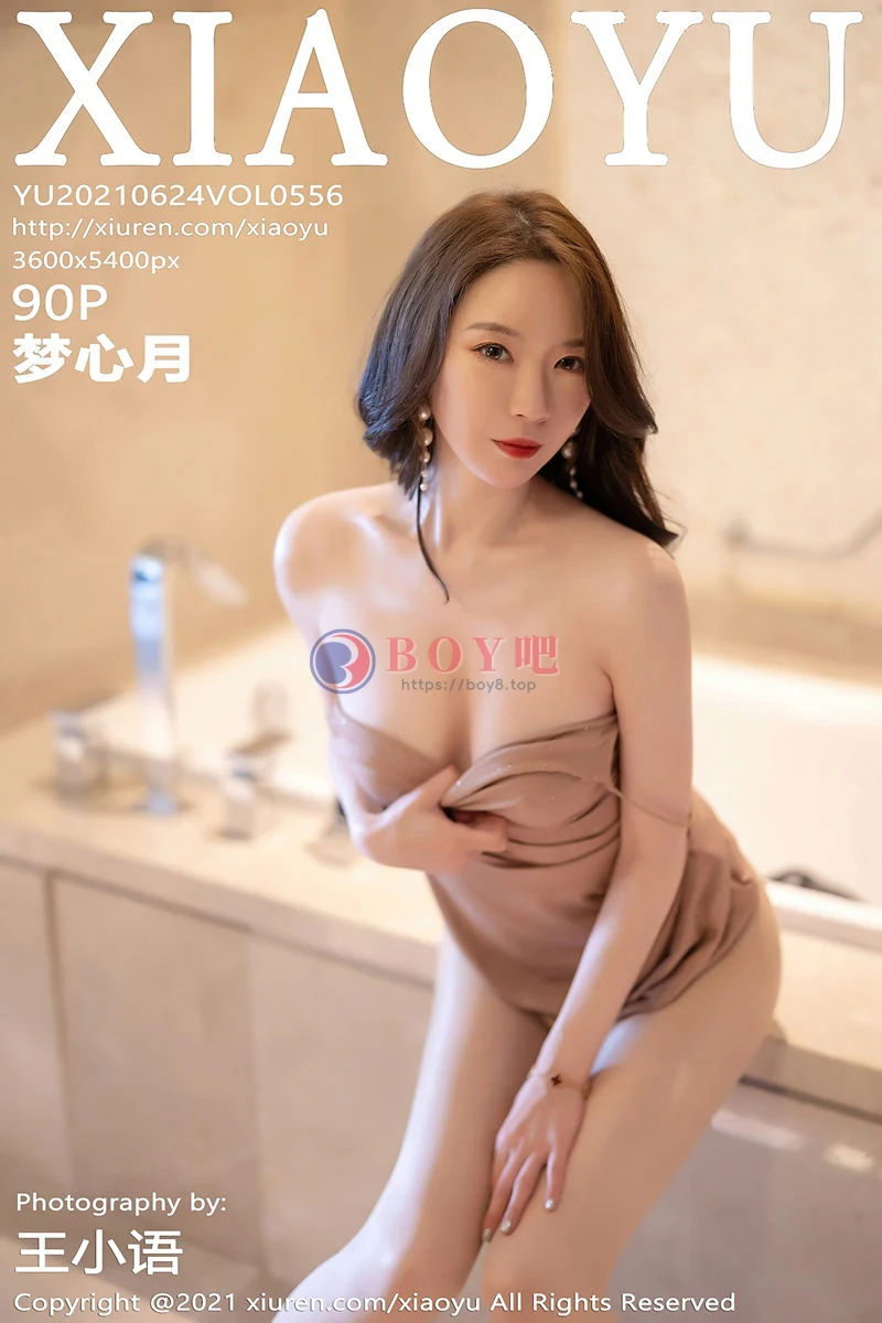 [XiaoYu语画界] Vol.556 模特梦心月心愿旅拍华丽吊裙半脱露豪乳遮点极致诱惑写真 - BOY吧-BOY吧