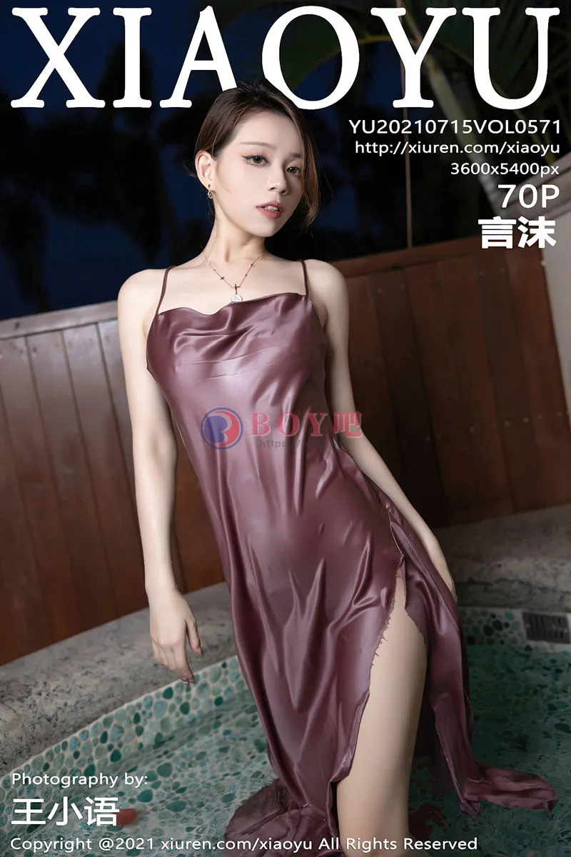 [XiaoYu语画界] Vol.571 模特言沫华清池典雅吊裙半撩露丁字裤秀翘臀惹火诱惑写真 - BOY吧-BOY吧