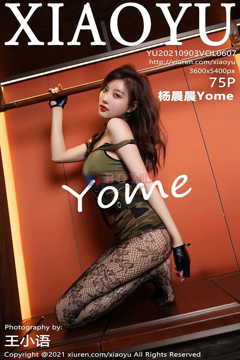 [XiaoYu语画界] Vol.607 女神杨晨晨sugar狂野迷彩服风格主题黑丝渔网极致魅惑写真 - BOY吧-BOY吧