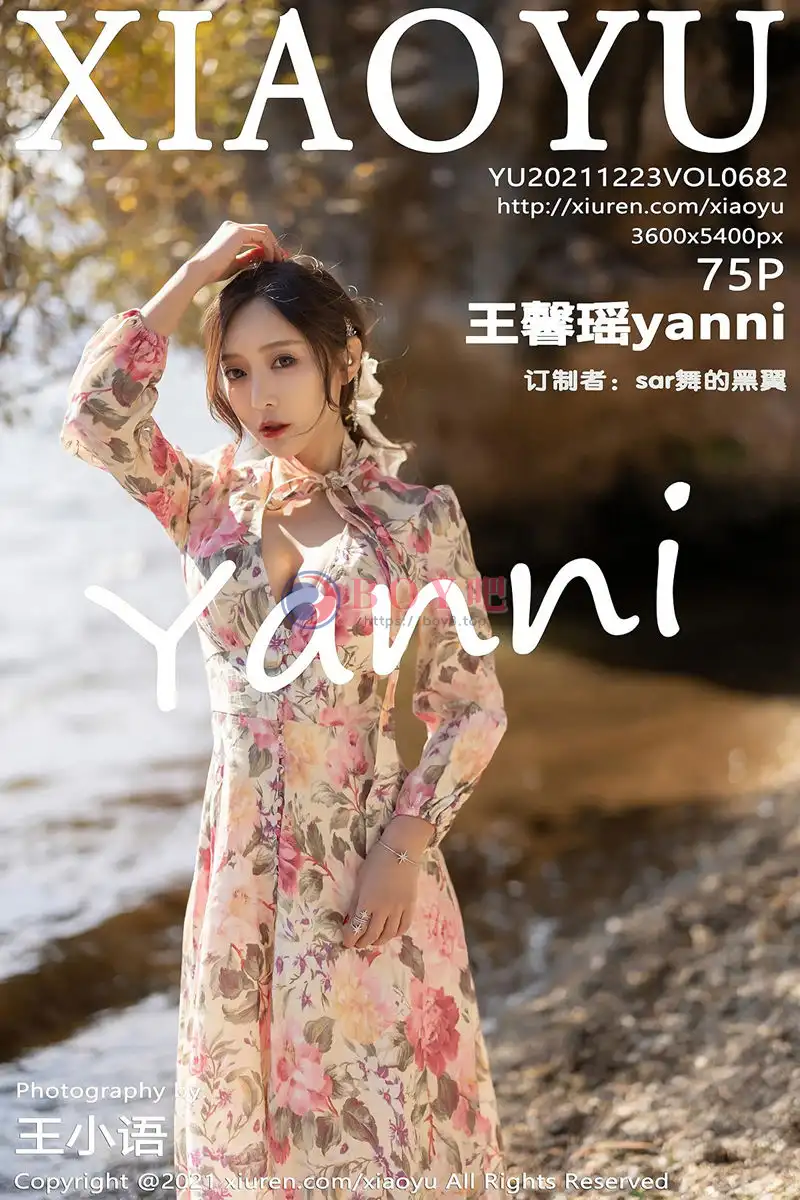 [XiaoYu语画界] Vol.682 女神王馨瑶yanni云南心愿旅拍脱花样长裙露精致内衣诱惑写真-BOY吧
