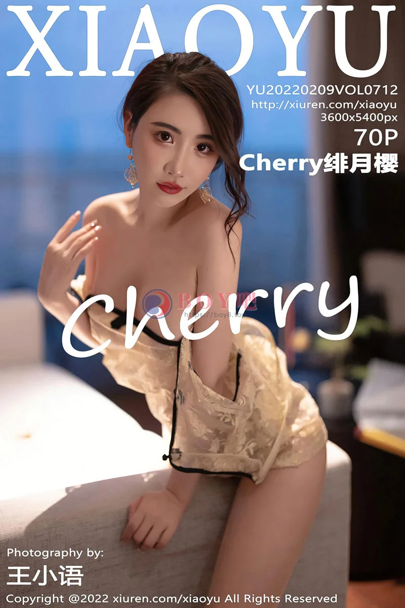 [XiaoYu语画界] Vol.712 女神Cherry绯月樱惠州旅拍黄色轻透旗袍配超薄肉丝惹火诱惑写真-BOY吧