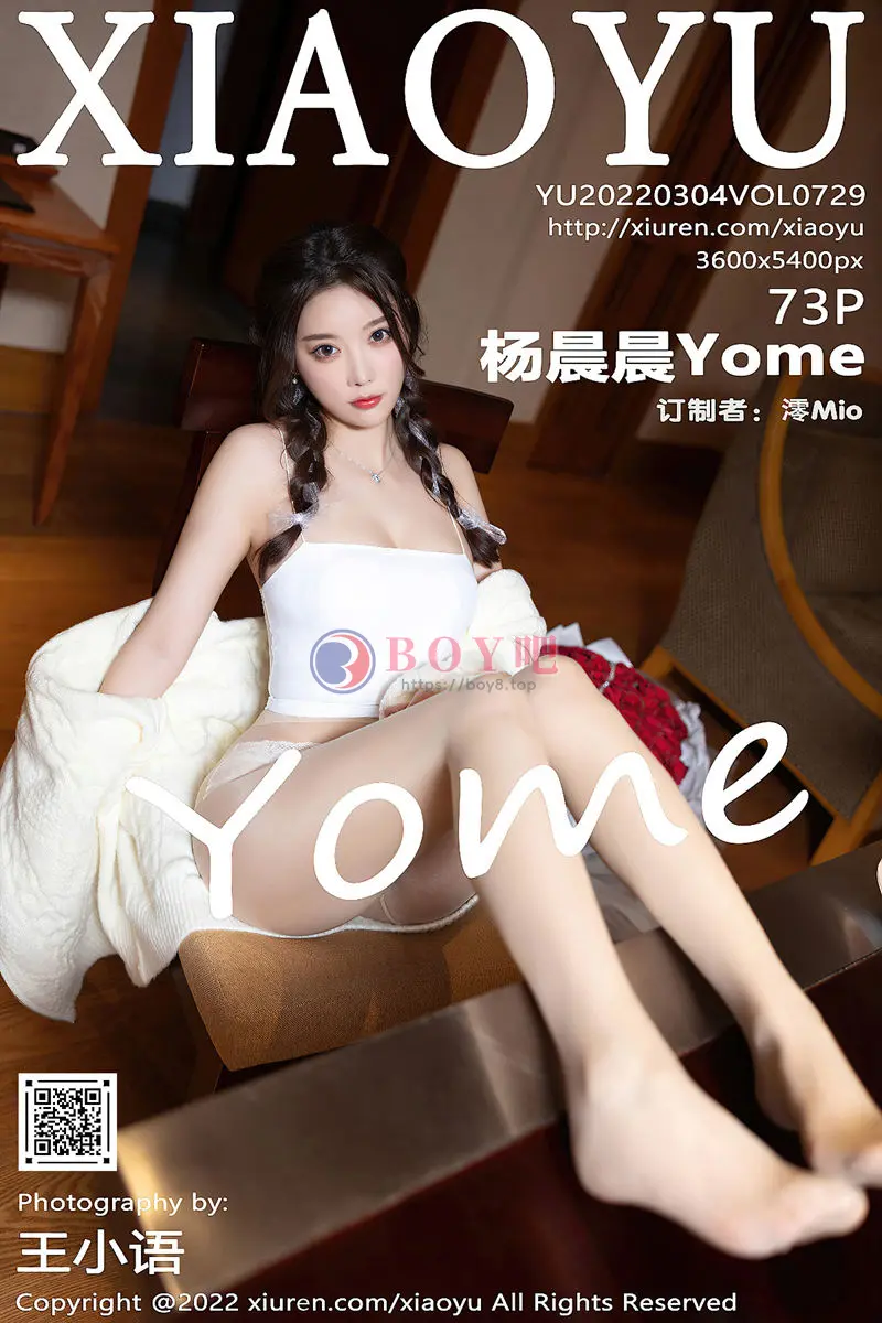 [XiaoYu语画界] Vol.729 女神杨晨晨Yome惠州旅拍半脱露抹胸内衣秀完美身材诱惑写真-BOY吧