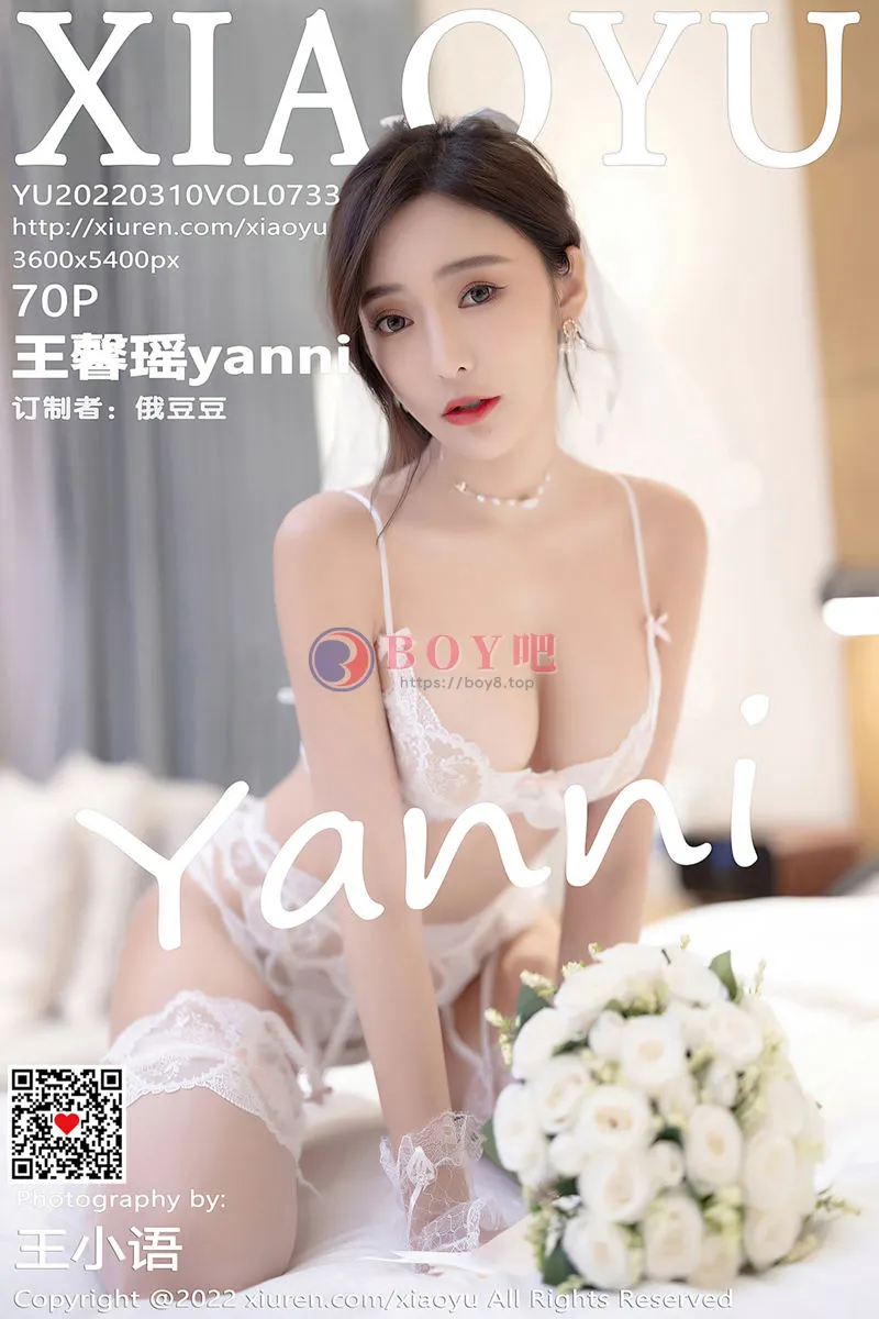 [XiaoYu语画界] Vol.733 女神王馨瑶yanni惠州旅拍脱白婚纱礼裙露白色蕾丝内衣诱惑写真-BOY吧
