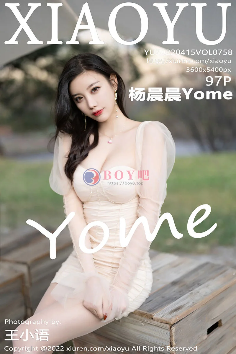 [XiaoYu语画界] Vol.758 女神杨晨晨Yome丽江心愿旅拍三套服饰秀完美身材白嫩迷人写真 - BOY吧-BOY吧