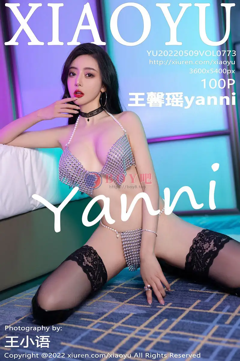 [XiaoYu语画界] Vol.773 女神王馨瑶yanni私房灰色珍珠情趣内衣配黑色蕾丝袜诱惑写真 - BOY吧-BOY吧